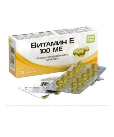 Home medicine cabinet Vitamin E 100 IU 20 pcs. Capsules