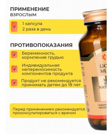 UVerity Closepyegal hedgehog in capsules - Buy Online on GoSupps.com