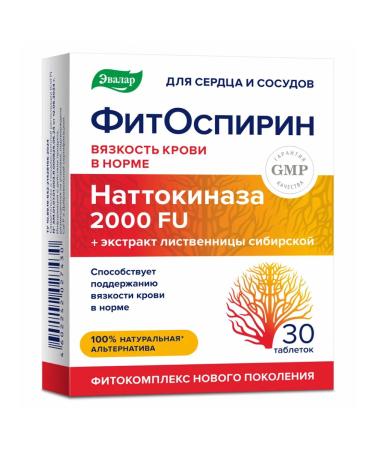 Evalar Phytospherin Nattokinase and Dihydrocercetin 30 tablets - Buy Online on GoSupps.com