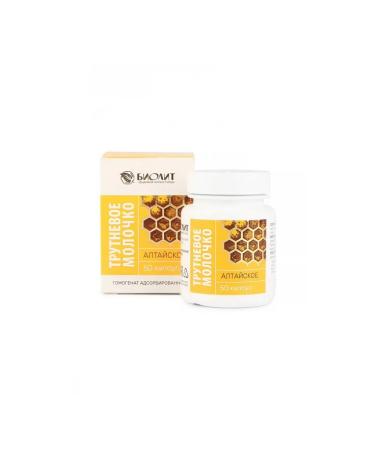 biolite Truck milk Altai 50 capsules - set 3 pieces - Buy Online on GoSupps.com