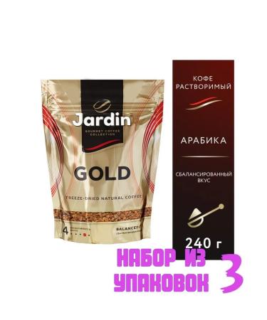 JARDIN Soluble coffee Gold 240 g (3 pcs) 6017032