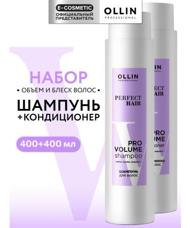 Ollin Professional Set of shampoo and air conditioning for hair volume