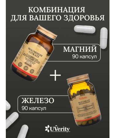 UVerity Inositol 1000 mg with folic acid - Buy Online on GoSupps.com