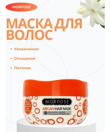 MORPHOSES Biotin mask for all hair types