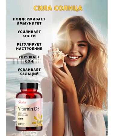 Balen Vitamin D 1max capsules T rkiye for immunity - Buy Online on GoSupps.com