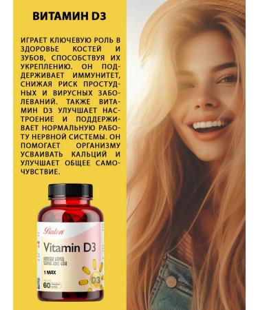 Balen Vitamin D 1max capsules T rkiye for immunity - Buy Online on GoSupps.com