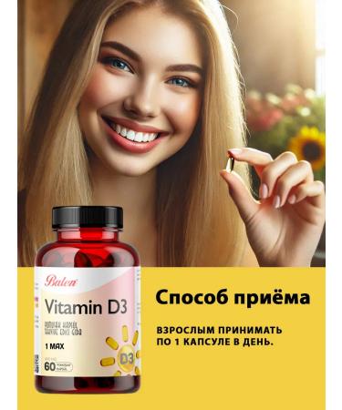 Balen Vitamin D 1max capsules T rkiye for immunity - Buy Online on GoSupps.com
