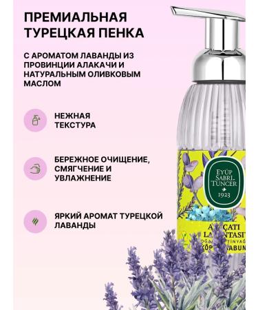 EYUP SABRI TUNCER Set - LaVavda Alakachi's hand soap for hands 2 to 500 ml - Buy Online on GoSupps.com