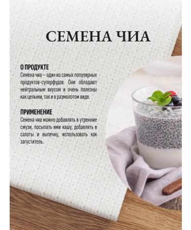 THIS IS USEFUL Set of Superfood for weight loss Premium "Detox Effect" - Buy Online on GoSupps.com