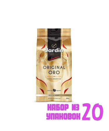JARDIN Grain coffee ORO 250 g (20 pcs) 6017483 - Buy Online on GoSupps.com