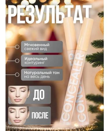 MissZAR Face and eye configuration set corrector - Buy Online on GoSupps.com