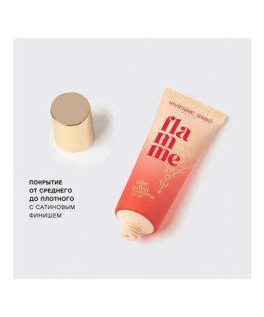 VIVIENNE SABO Tonal face cream with SPF 20 Flamme tone 01 - Buy Online on GoSupps.com
