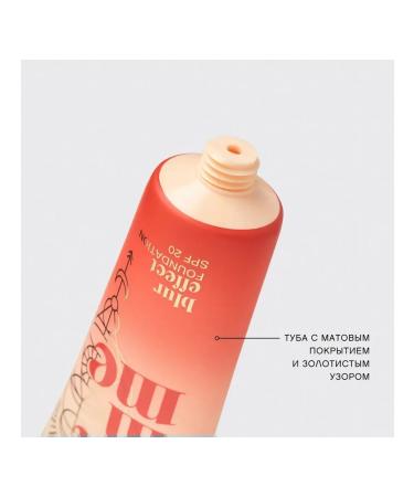 VIVIENNE SABO Tonal face cream with SPF 20 Flamme tone 01 - Buy Online on GoSupps.com