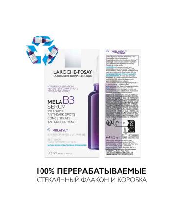 LA ROCHEPOSAY MELA B3 faces against pigmentation 10 ml - Buy Online on GoSupps.com