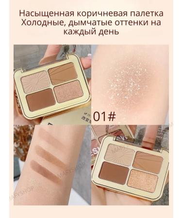 MACK ANDY Eyeshadow - Buy Online on GoSupps.com