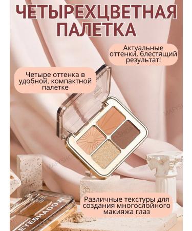 MACK ANDY Eyeshadow - Buy Online on GoSupps.com