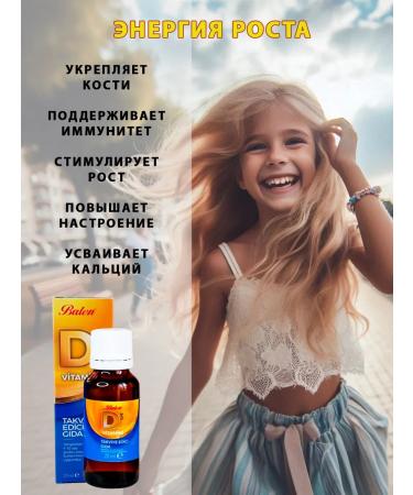 Balen Vitamin D children's liquid drops from 1 year T rkiye - Buy Online on GoSupps.com