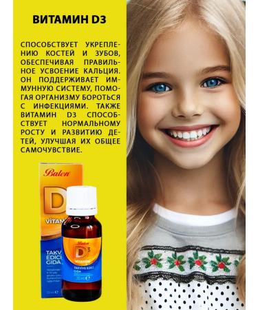 Balen Vitamin D children's liquid drops from 1 year T rkiye - Buy Online on GoSupps.com