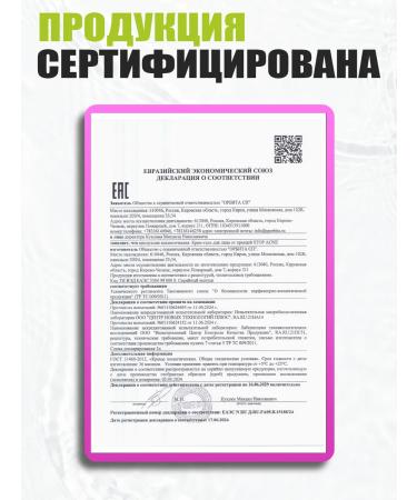 EDEN Facial scrub with soda Stop Acne 75 ml - Buy Online on GoSupps.com