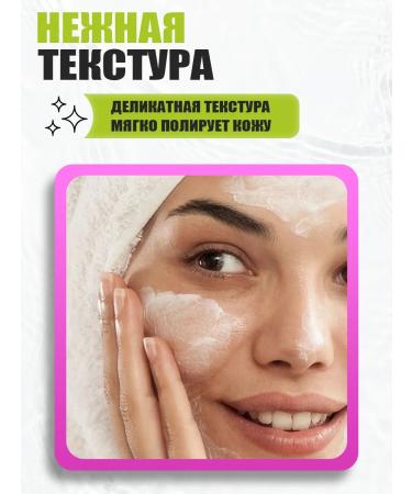 EDEN Facial scrub with soda Stop Acne 75 ml - Buy Online on GoSupps.com