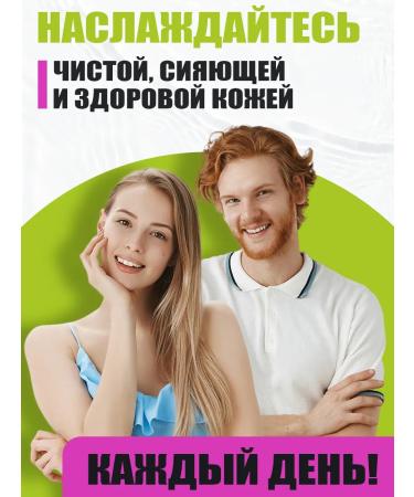 EDEN Facial scrub with soda Stop Acne 75 ml - Buy Online on GoSupps.com