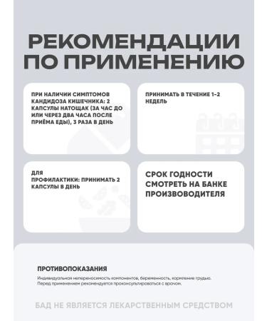 enzymedica Candidation Candidase 42 capsules - Buy Online on GoSupps.com