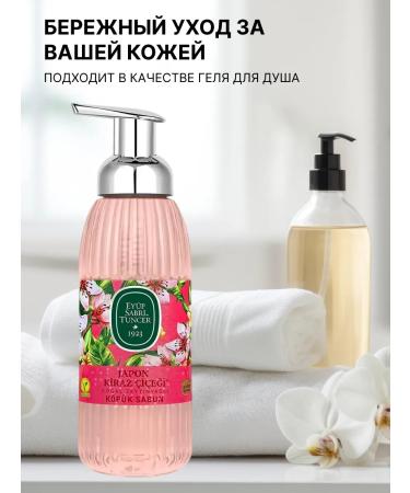 EYUP SABRI TUNCER Set - hand soap for hands Japanese cherry 2 to 500 ml - Buy Online on GoSupps.com