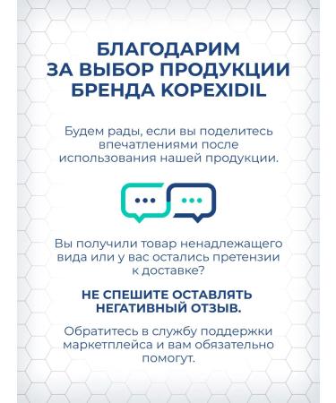 KOPEXIDIL Hair growth 3-in-1 kopexidal - Buy Online on GoSupps.com