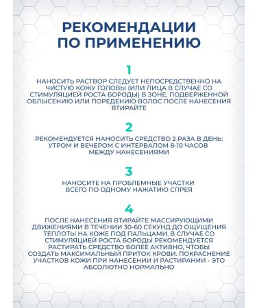 KOPEXIDIL Hair growth 3-in-1 kopexidal - Buy Online on GoSupps.com