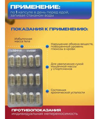 Santegra Reglucol rugloucol picolinate chromium set 3x60kaps - Buy Online on GoSupps.com