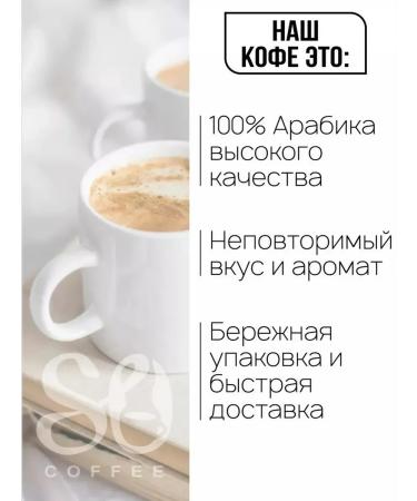 So Coffee Coffee in grains 250g seal - Buy Online on GoSupps.com