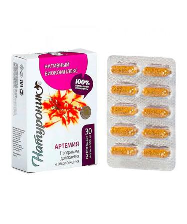 SasheraMed Naturonik Artemy Longevity Program - set 2 pcs - Buy Online on GoSupps.com