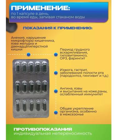 Santegra Chlorophyll Forte chlorophyll set 3x90 capsules - Buy Online on GoSupps.com