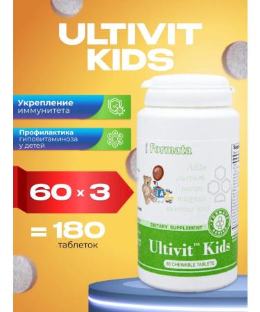 Santegra Ultivit Kids Ultivit Kids Vitamins for children 3x60Table