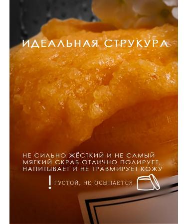 Skandia Home Anti-cellulite saline saline with pepper - Buy Online on GoSupps.com