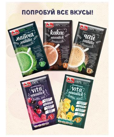 Preston Latte tea with collagen 20g 20 pcs - Buy Online on GoSupps.com