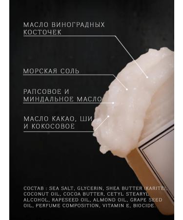 Skandia Home Anti-cellulite and moisturizing scrubbal - Buy Online on GoSupps.com