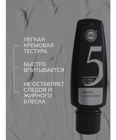 Crimean Natural Collection Male face cream of anti -aging - Buy Online on GoSupps.com