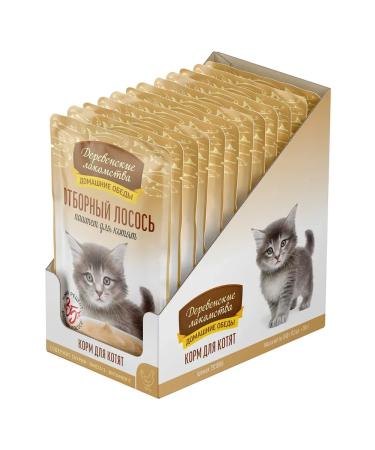 Country delicacies Wet feed for kittens selected salmon paste 12x70 g - Buy Online on GoSupps.com