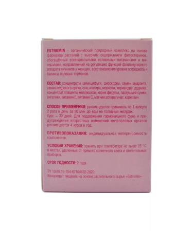 SasheraMed Estromin - to raise estradiol 30 capsules - 2 pcs - Buy Online on GoSupps.com