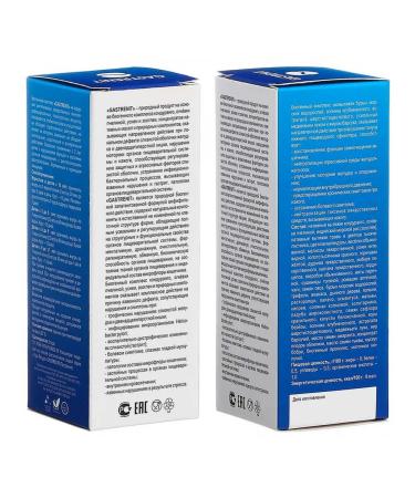 SasheraMed Gastrenit - for digestive disorders 50 ml - set 4 pcs - Buy Online on GoSupps.com