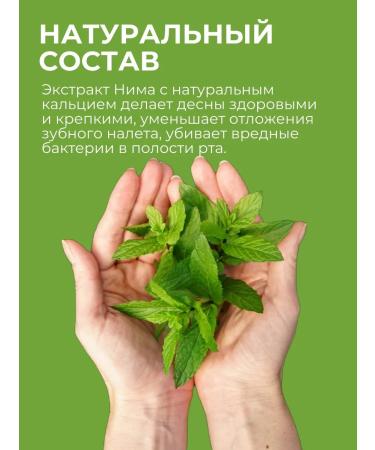 Dabur Toothpaste with NIMA extract + toothbrush 2 pcs - Buy Online on GoSupps.com