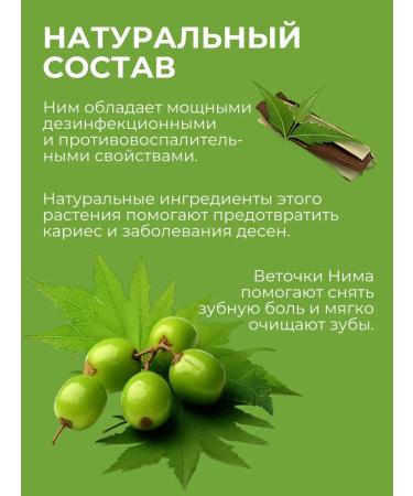 Dabur Toothpaste with NIMA extract + toothbrush 2 pcs - Buy Online on GoSupps.com