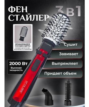 PIXMI A powerful hair dryer twisting with a rotation of 3 in 1