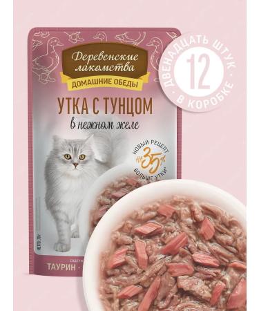 Country delicacies Wet food for cats duck with tuna 12x70 g