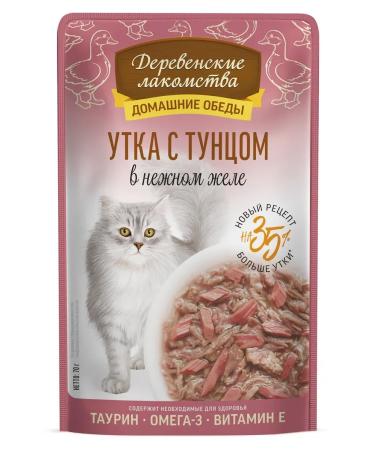 Country delicacies Wet food for cats duck with tuna 12x70 g - Buy Online on GoSupps.com