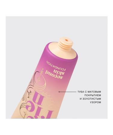 VIVIENNE SABO AERIEN Tonal Facial Cream tone 03 natural beige - Buy Online on GoSupps.com