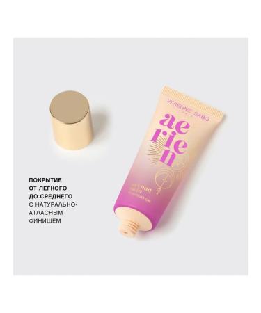 VIVIENNE SABO AERIEN Tonal Facial Cream tone 03 natural beige - Buy Online on GoSupps.com