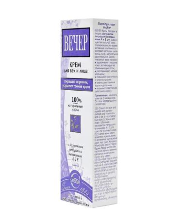 FREEDOM Eye and face cream "Evening" set of 15pcs 41g - Buy Online on GoSupps.com