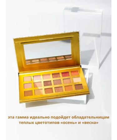 MAGIC STUDIO Eye Shadows Diamond Palette 18 Shades - Buy Online on GoSupps.com
